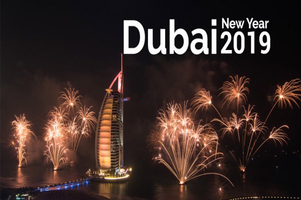 Dubay - Yeni il