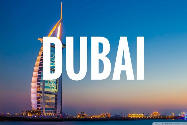 Dubay