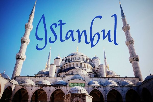 Istanbul - Ramazan bayramı