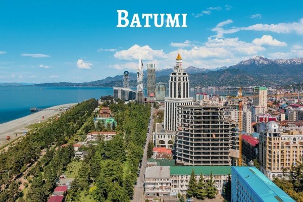 Batumi