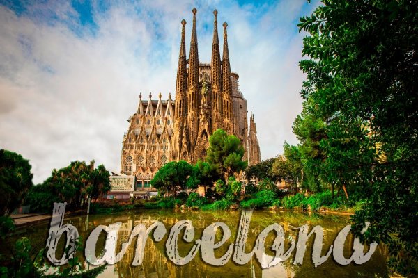 Barselona