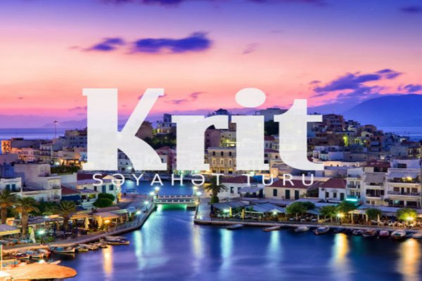 Krit