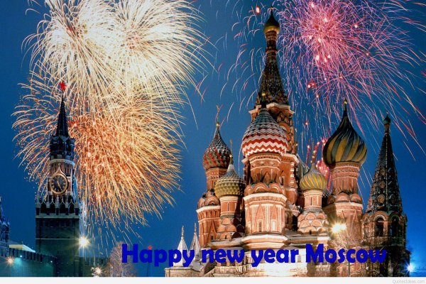Moskva - Yeni il