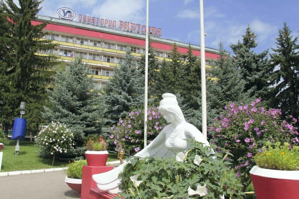Viktoriya Sanatoriyası Yessentuki